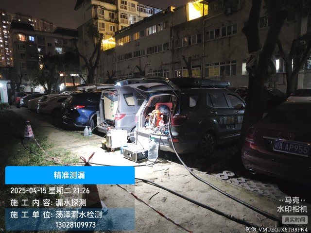 阿坝藏族羌族自治州消防水管漏水检测维修公司电话
